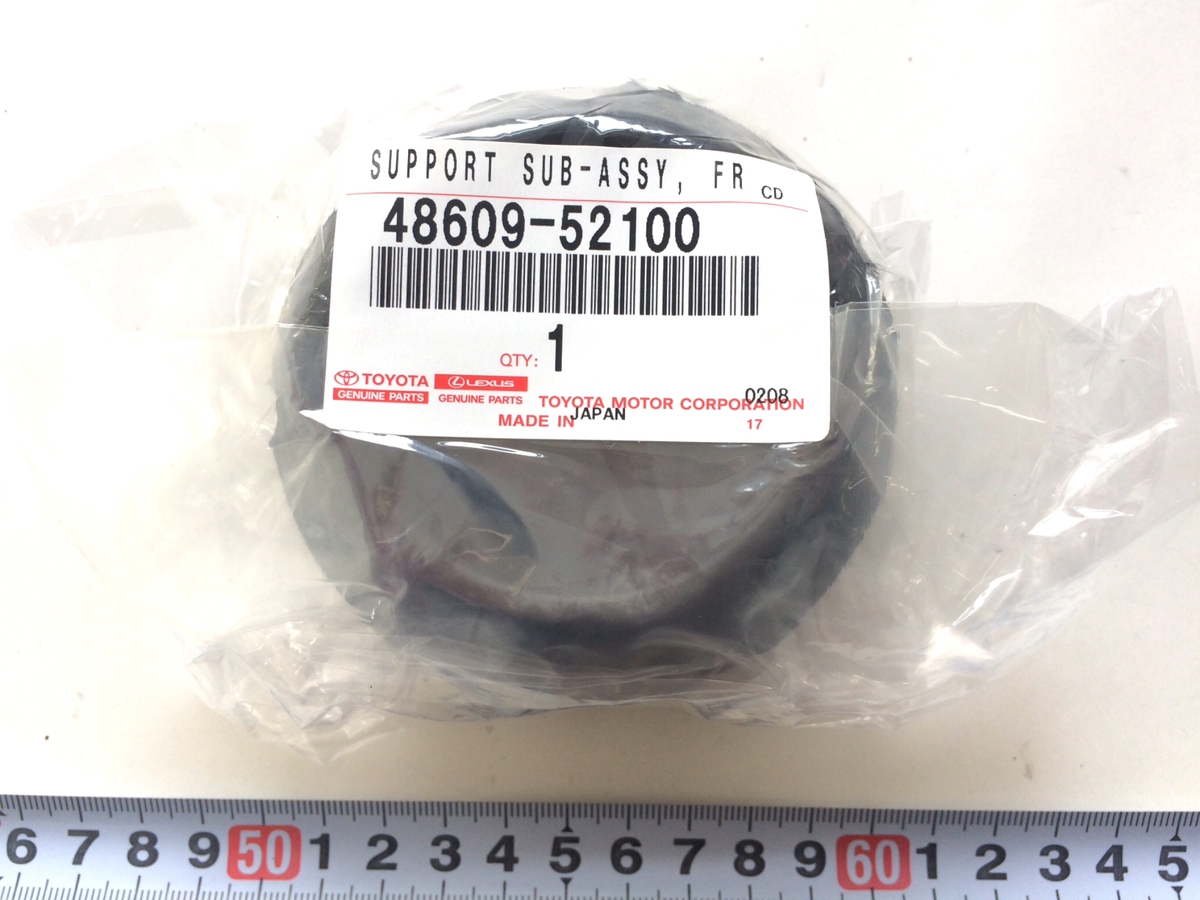 Illustrative image — Strut Mount