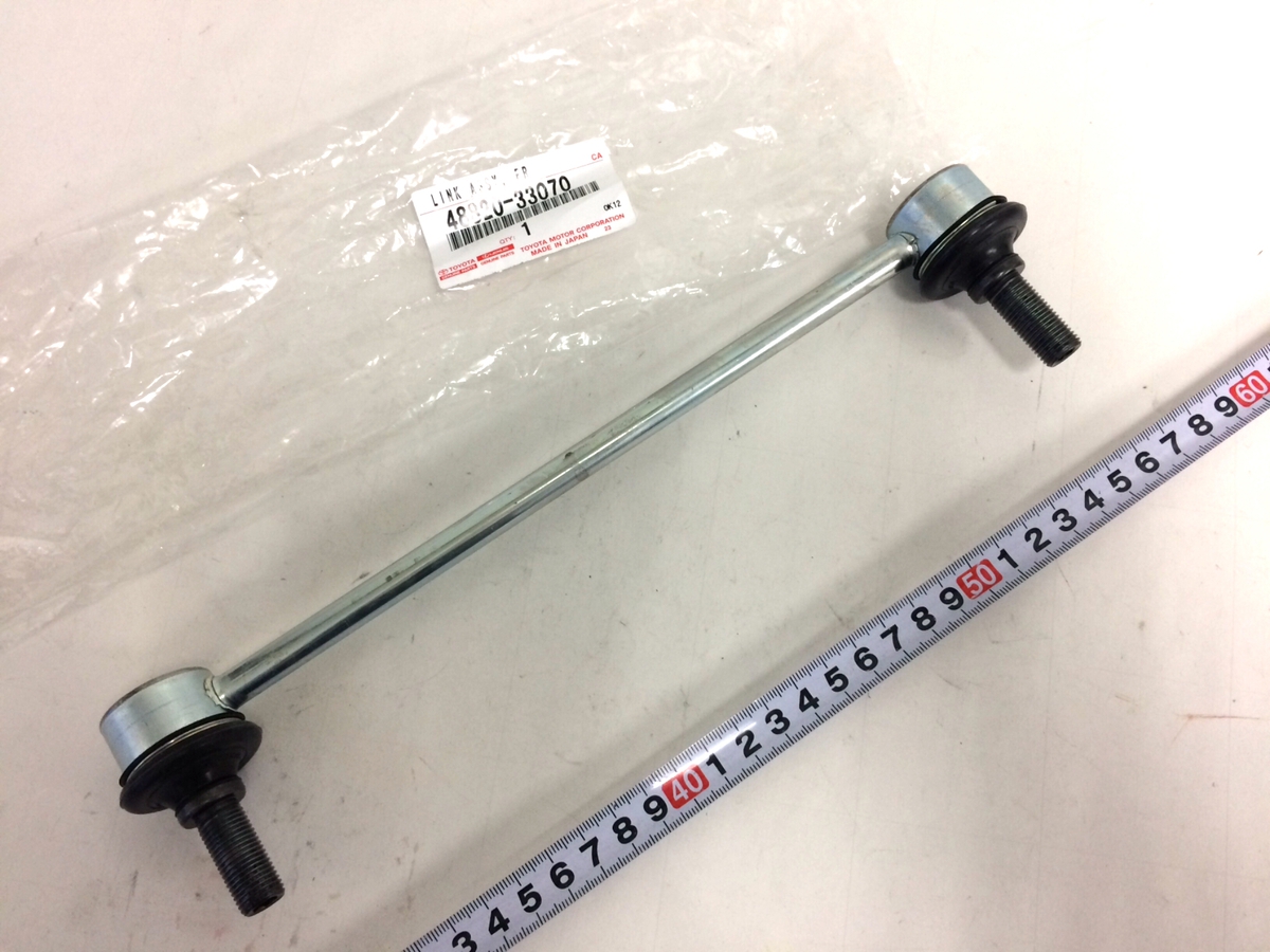 Front Stabilizer Link Toyota Camry 2000